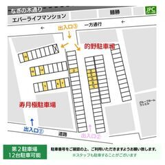 ８月３１日（日）はじめて体験会開催！JPCスポーツ教室春日店の画像