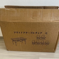 アウトドア テーブル チェア セット バーベキュー テーブル チェア アルミテーブル椅子 ベンチセット 軽量 折り畳み 組立簡単 収納バッグ付き アウトドア ピクニック BBQ お釣り テント ガーデン 屋外 キャンプ用品 (7, ブラック)の画像