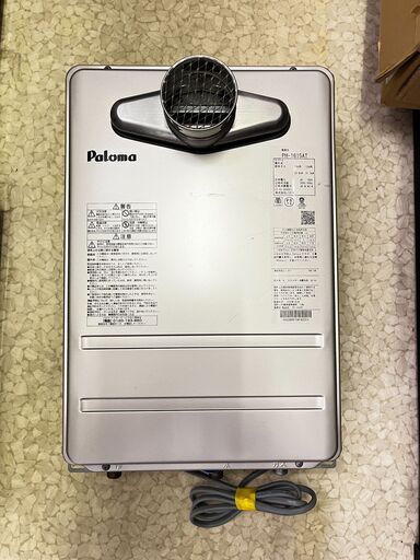 パロマ ガス給湯器 PH-1615AT 屋外式 都市ガス用 2022年 (新潟買取
