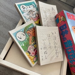 日本野昔話　かるたの画像