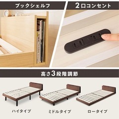 ベッドフレーム ホワイト シングル 8／22まで受付の画像