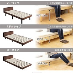 ベッドフレーム ホワイト シングル 8／22まで受付の画像