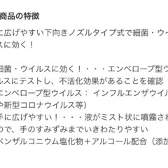【キレイキレイ】薬用手指の消毒スプレー詰め替えの画像