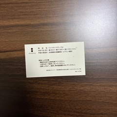 ワイドサイドテーブル ウォールナットの画像