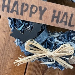 ハンドメイド　ハロウィン　デニムリースの画像