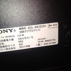 SONY液晶テレビ40インチブラビア と、HDDレコーダーセットの画像