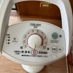 遠赤外線ストーブの画像