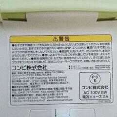 コンビおしりふきウォーマーの画像