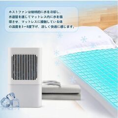 【ほぼ新品】8月購入 冷感冷水マットレス　キャンプ等に使用可能の画像
