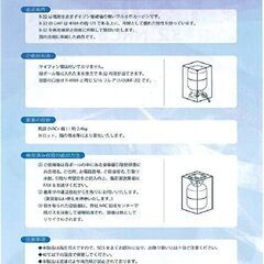 MIHAMA R32 3.7kg 新冷媒 ﾌﾛﾝｶﾞｽ NRC容器入りの画像
