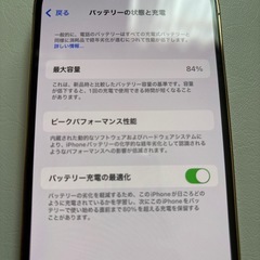 iPhone13Pro ゴールドの画像