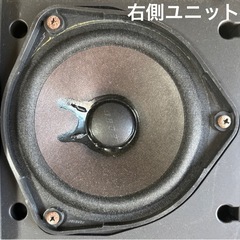 【動作不良ジャンク品】BOSE PAM-3 ボーズ アクティブスピーカーの画像