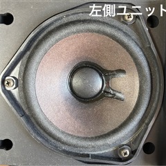 【動作不良ジャンク品】BOSE PAM-3 ボーズ アクティブスピーカーの画像