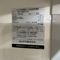 ☆ホシザキ テーブル形冷蔵冷凍庫 2020年製 台下冷凍冷蔵庫 業務用冷凍冷蔵庫 1500x450x800mm 冷凍冷蔵庫 厨房機器☆の画像