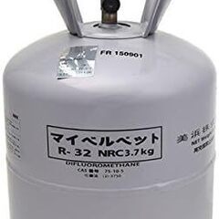 MIHAMA R32 3.7kg 新冷媒 ﾌﾛﾝｶﾞｽ NRC容器入りの画像