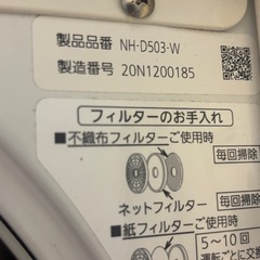 【決定しました】乾燥機５kgの画像