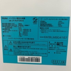 一枚ドア　冷凍冷蔵庫の画像