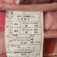 敷き布団の画像