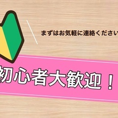 完全未経験から動画編集者になりたい方！！5日間の無料体験受けてみませんか？の画像