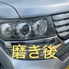 オープン記念激安でお車のヘッドライト磨きます🚙の画像