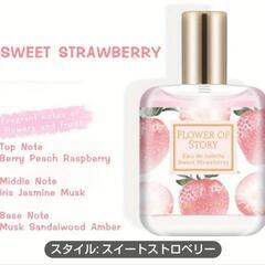未使用、30ml スイートストロベー オードトワレ - 男女兼用の長持ちする香り、フラワー＆フルーティーノートにベリー、ピーチ、ラズベリー＆ジャスミンムスクを加え、BPAフリーの画像