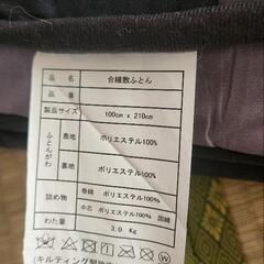 チェック柄敷き布団の画像