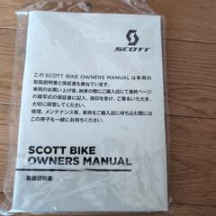 SCOTT  マウンテンバイク　24インチの画像