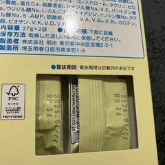 粉ミルク　明治ほほえみ　800g(2025年10月期限)の画像