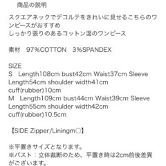 新品❤️　BIRTHDAY BASH　白ワンピースの画像