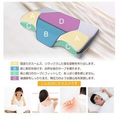 枕 低反発 頸部安定 ピロー 低反発枕 通気性 カバー洗えるの画像