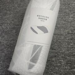 枕 低反発 頸部安定 ピロー 低反発枕 通気性 カバー洗えるの画像