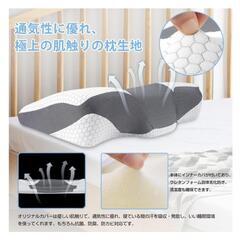 枕 低反発 頸部安定 ピロー 低反発枕 通気性 カバー洗えるの画像