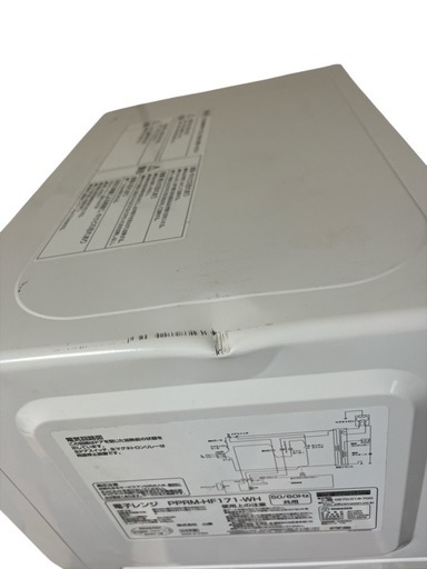 極美品2024年製　YAMAZEN　電子レンジ　PPRM-HF171-WH 山善 電子レンジ PPRM-HF171-WH ホワイト 2024年製 (カイト) 長