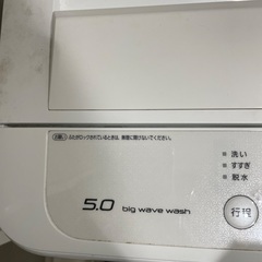 パナソニック 5.0kg 全自動洗濯機　 NA-F50B10-S ホワイトの画像