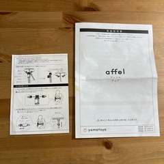 大和屋　アッフルチェア　ハーブグリーン　チェアクッション　セーフティベルト付きの画像