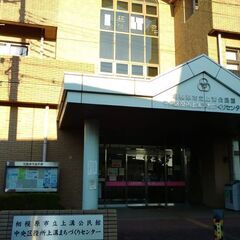 【上溝】ヨガ9月27日(土)新規受付再開しますの画像