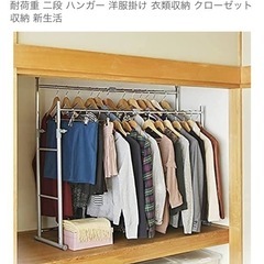 ハンガーラックの画像