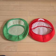 マリオとルイージの帽子セットの画像