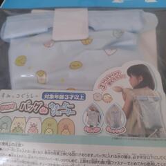新品 すみっコぐらし ウォーターガン 水遊びの画像