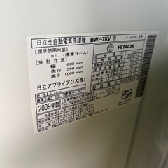 日立　BW-7KV-A　ビートウォッシュ　簡易乾燥機能付き洗濯機（7.0kg）の画像