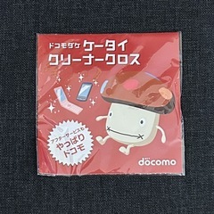 雑貨　５点セット（１４）の画像