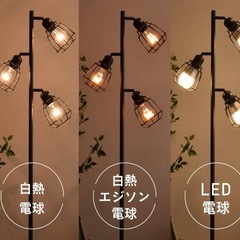 室内ランプの画像