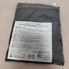 新品 日焼け防止 3wayボレロ ストールの画像
