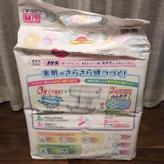 ★未開封★　たっぷり76枚入　メリーズエアスルー　テープ Мの画像
