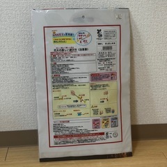 【お得🉐】手持ち花火　45本セットの画像