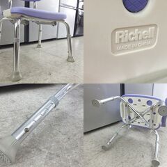 リッチェル シャワーチェア 折りたたみ機能無し スタンダードタイプ パープル系 介護用品 イス 肘付き☆ 札幌市 北区 屯田 の画像