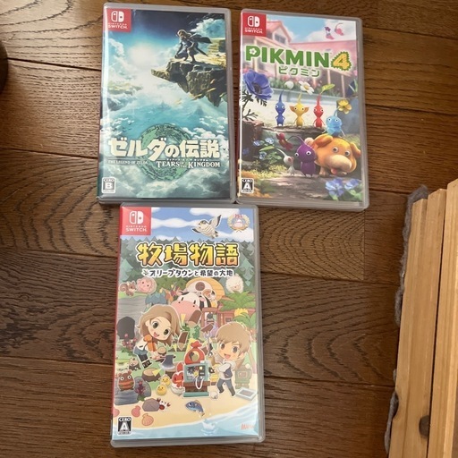 Switch1（受付終了です）