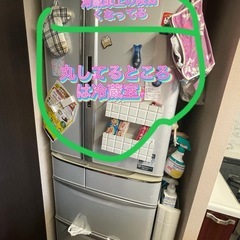 冷蔵庫　大型の画像