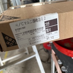 未開封　モジュールボックス　の画像