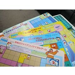 ドンジャラ ドラえもん パーフェクト20 取説欠品 バンダイ BANDAI 札幌市北区屯田 の画像